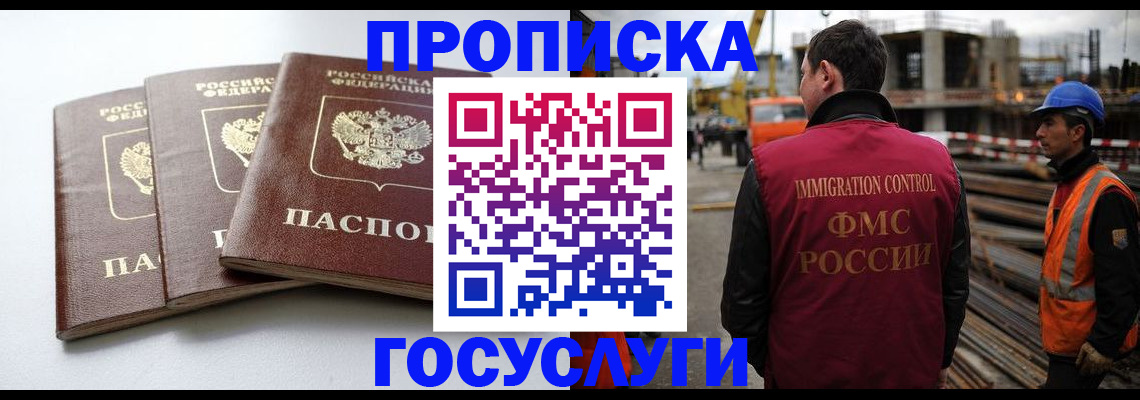 регистрация для дет. сада в Электроуглях